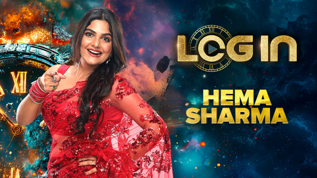 Hema Sharma