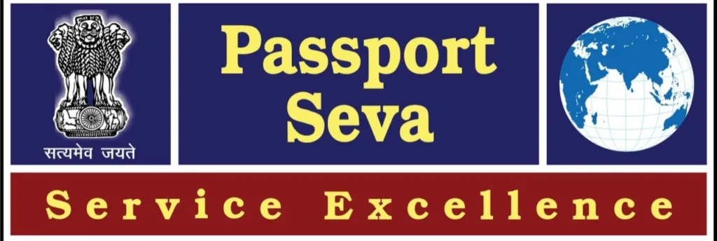 Passport Seva
