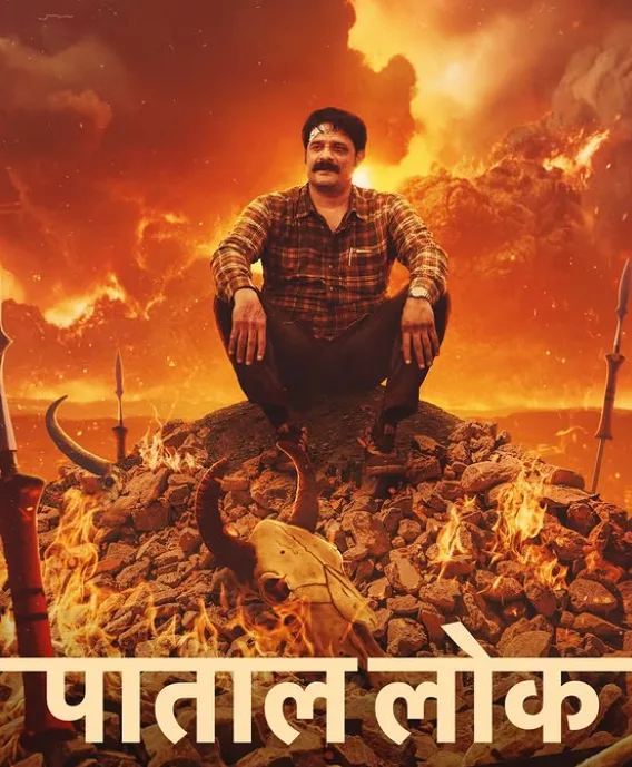 Jaideep Ahlawat web show